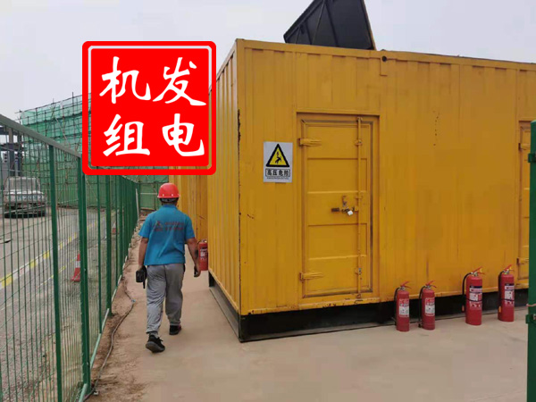 歙县出租发电机常规保养内容