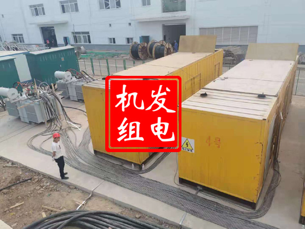 歙县发电机租赁必备常识
