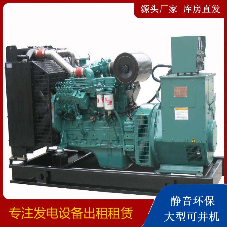 歙县出租发电机教您康明斯发电机怎样开启