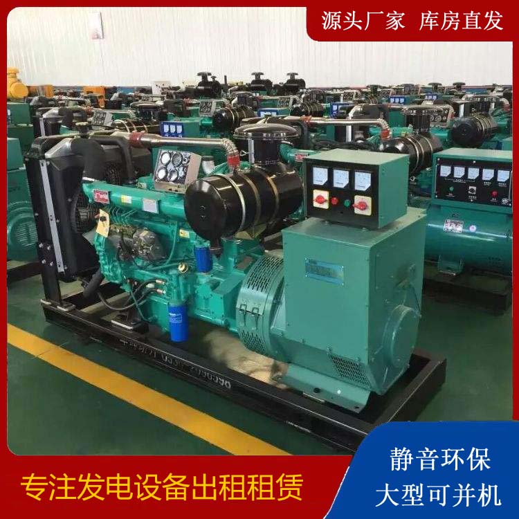 歙县租赁发电机的原理是什么