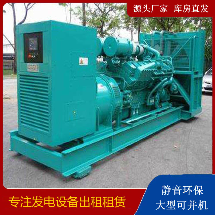 歙县发电车出租 柴油发电机的日常应用注意事项