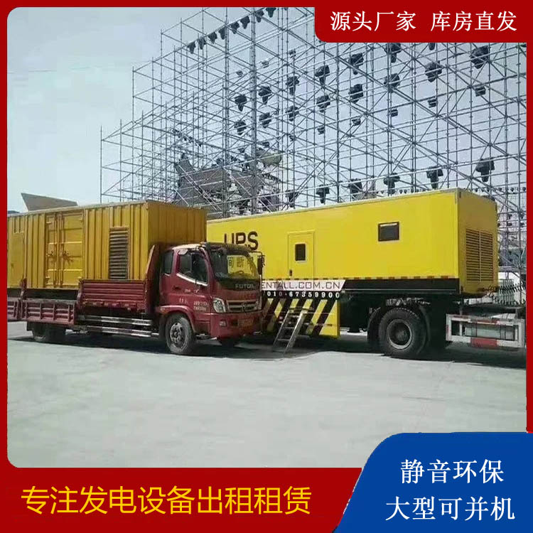 歙县有哪些常见的发电机组输出电压类型？